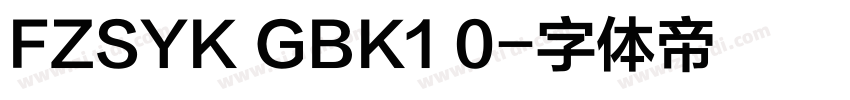 FZSYK GBK1 0字体转换